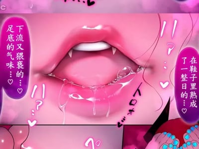 婉越夫人无法抑制情感