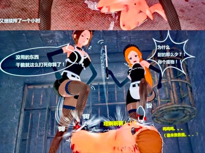 什么！成为庄园主?我吗🤚😭🤚