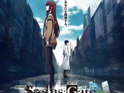 命运石之门剧场版(同人)