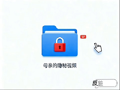 母亲的隐秘视频