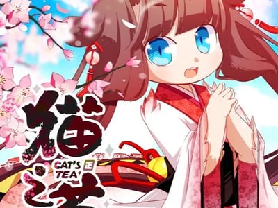 猫之茗（不建议玩 感觉很简略）