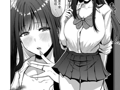 为了让你对上学感兴趣，而穿JK的继母