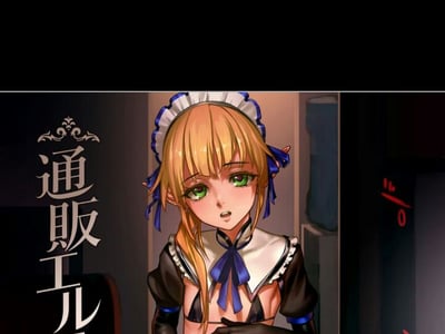 网购精灵但是买错年龄了！