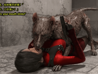 生化危机之艾达王堕入兽交之旅