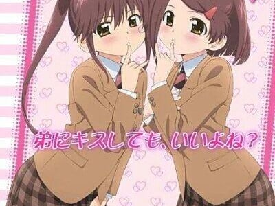 亲吻姐姐（童年大作）