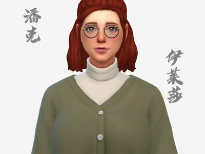 模拟人生4系列·伊莱莎潘克beta0.2