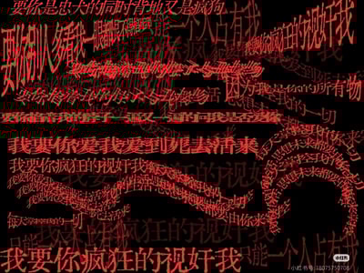 【大正极道】是的，父亲大人