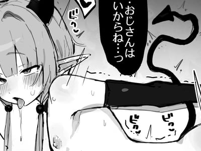 我恶魔的小狗狗我需要更多的镜子烙印…～❤︎