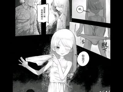 “恶魔”的继父