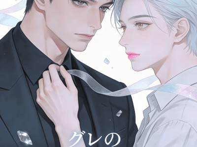 当我还需爱上你的理由？