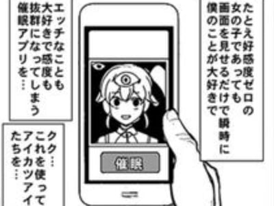 性爱APP2.0（新增多世界和隐身/权限赋予功能）