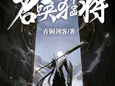 三国之召唤猛将