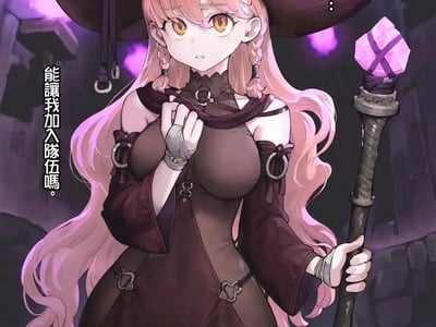 一觉醒来发现适龄男性仅剩下我自己的地下城探险