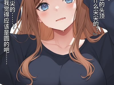 【爱素】盐盐的傲娇Soyorin会遇到她心中的粉色太阳🥰