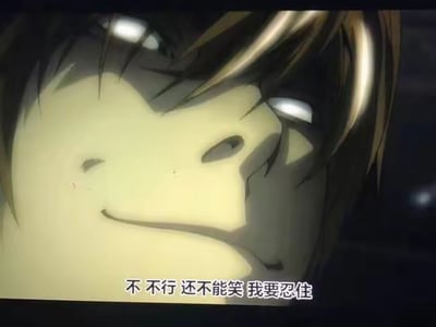 DEATH NOTE：因果重组