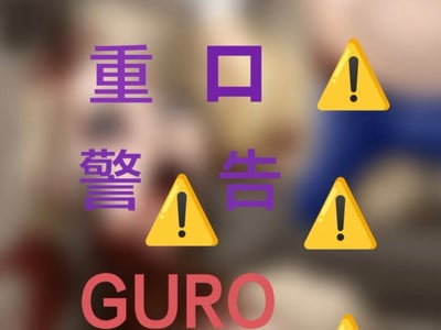 变态杀人魔模拟器！极致猎奇血腥！