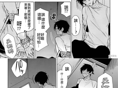 【全性向】软禁起来吧!