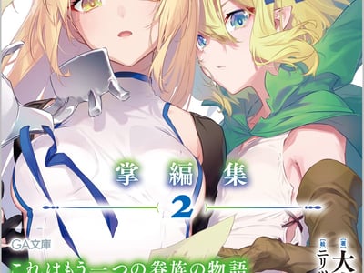 在地下城寻求邂逅是否搞错了什么（顶配版全人物书）（高消耗）