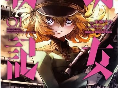 谭雅战记(同人)