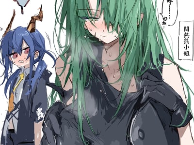 明日方舟——龙门风云2.0