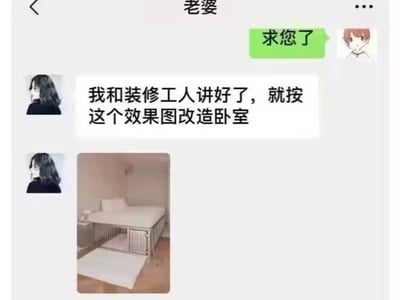 绿帽奴有福了