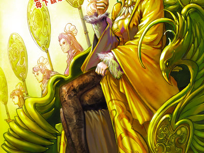 😈 母仪天下的堕落 - 腐化武瞾